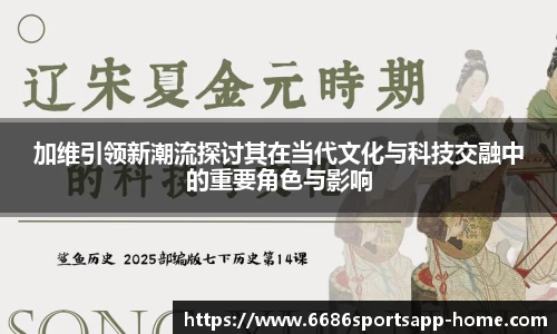 6686体育官网
